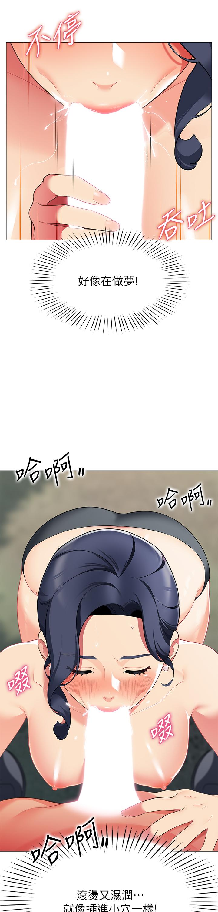 韩国漫画帐篷里的秘密韩漫_帐篷里的秘密-第5话-像只爱液泛滥的发情母狗在线免费阅读-韩国漫画-第37张图片