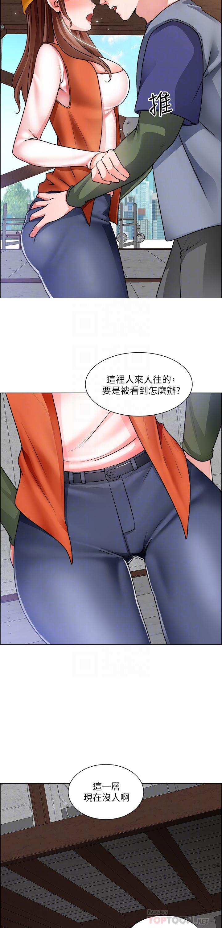 韩国漫画诚征粗工韩漫_诚征粗工-第18话-看著主任的胸部自慰在线免费阅读-韩国漫画-第6张图片