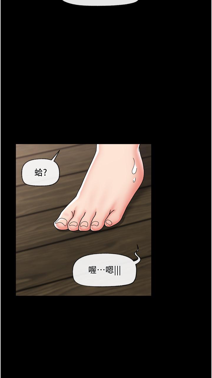 韩国漫画异世界催眠王韩漫_异世界催眠王-第80话-踏上猎艳旅程在线免费阅读-韩国漫画-第15张图片