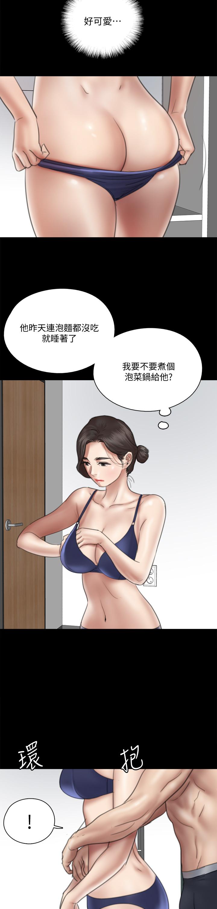 韩国漫画偶像女优韩漫_偶像女优-第17话-有男人可以喂饱你吗在线免费阅读-韩国漫画-第22张图片