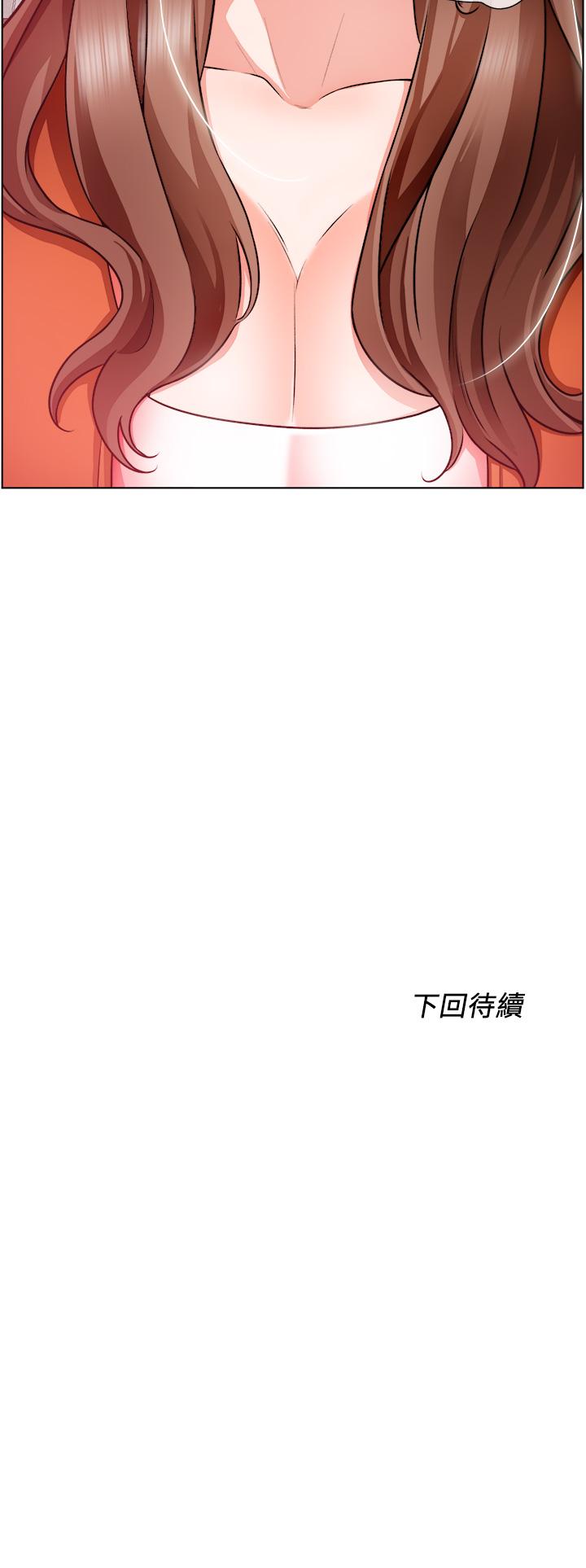 韩国漫画诚征粗工韩漫_诚征粗工-第17话-工地抵挡不住的诱惑在线免费阅读-韩国漫画-第39张图片