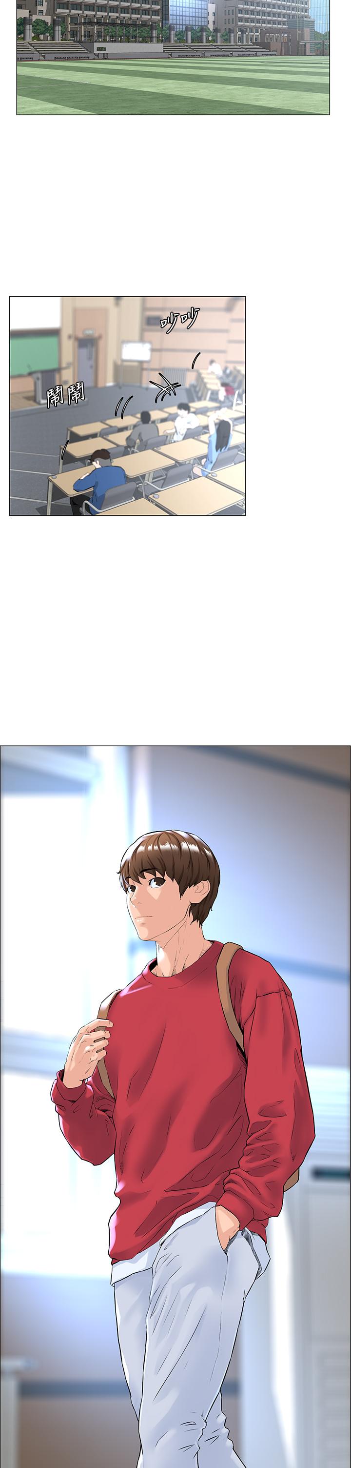 韩国漫画楼上的网美韩漫_楼上的网美-第1话-楼上邻居是性感网红？在线免费阅读-韩国漫画-第34张图片