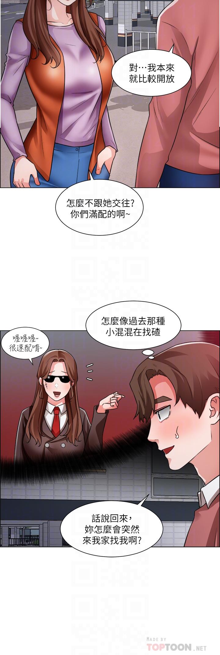 韩国漫画诚征粗工韩漫_诚征粗工-第38话-姐姐火辣的诱惑在线免费阅读-韩国漫画-第8张图片