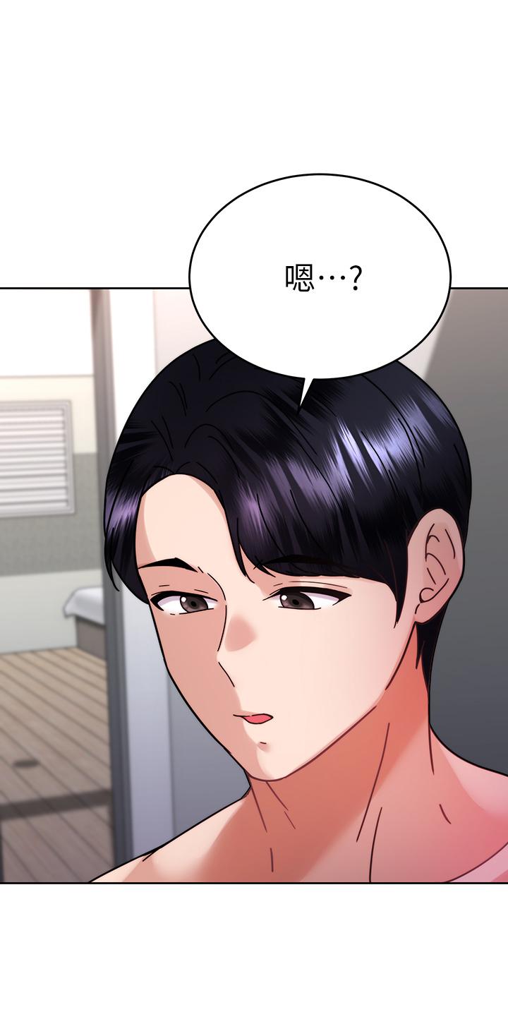 韩国漫画催眠治欲师韩漫_催眠治欲师-第38话-你是在摩铁加班吗在线免费阅读-韩国漫画-第19张图片