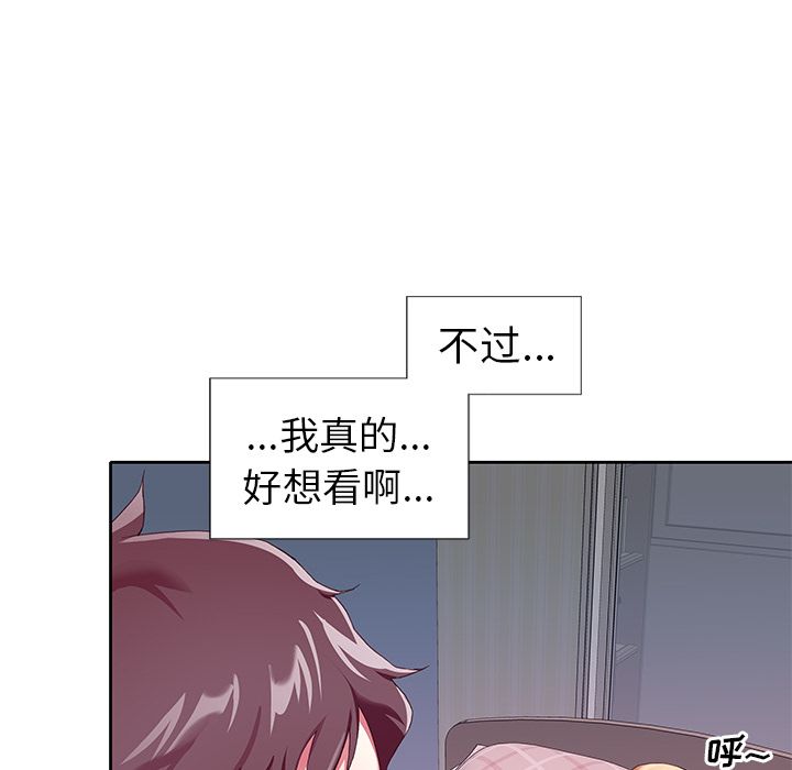 韩国漫画偶像养成记韩漫_偶像养成记-第3话在线免费阅读-韩国漫画-第10张图片