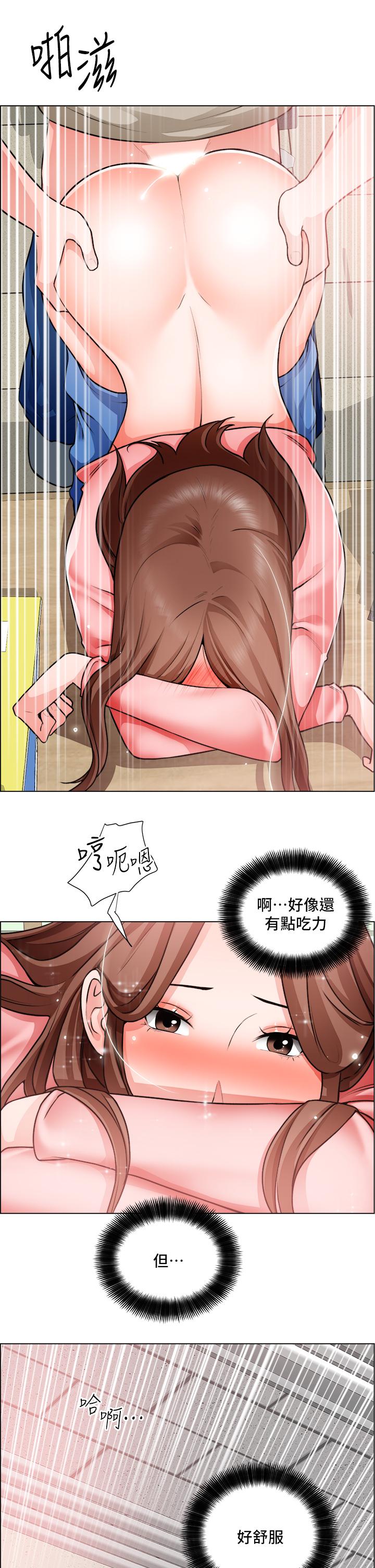 韩国漫画诚征粗工韩漫_诚征粗工-第30话-激情的午休时间在线免费阅读-韩国漫画-第24张图片