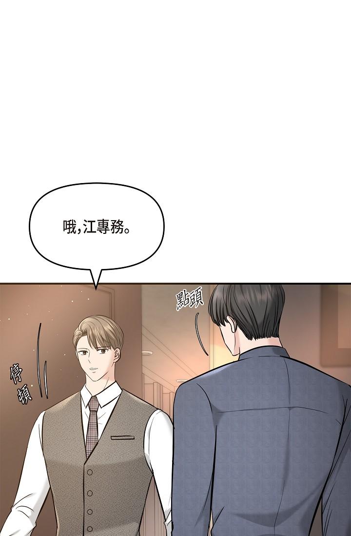 韩国漫画可疑的代表韩漫_可疑的代表-第21话-你们在做什么？！在线免费阅读-韩国漫画-第58张图片