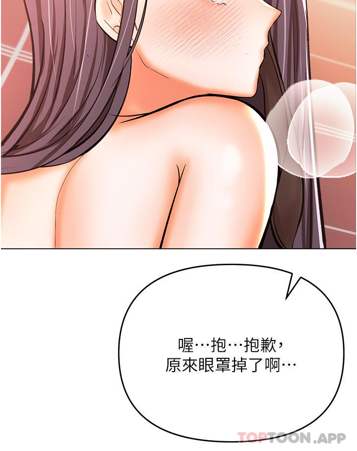 韩国漫画干爹，请多指教韩漫_干爹，请多指教-第46话-回归野蛮性爱在线免费阅读-韩国漫画-第45张图片