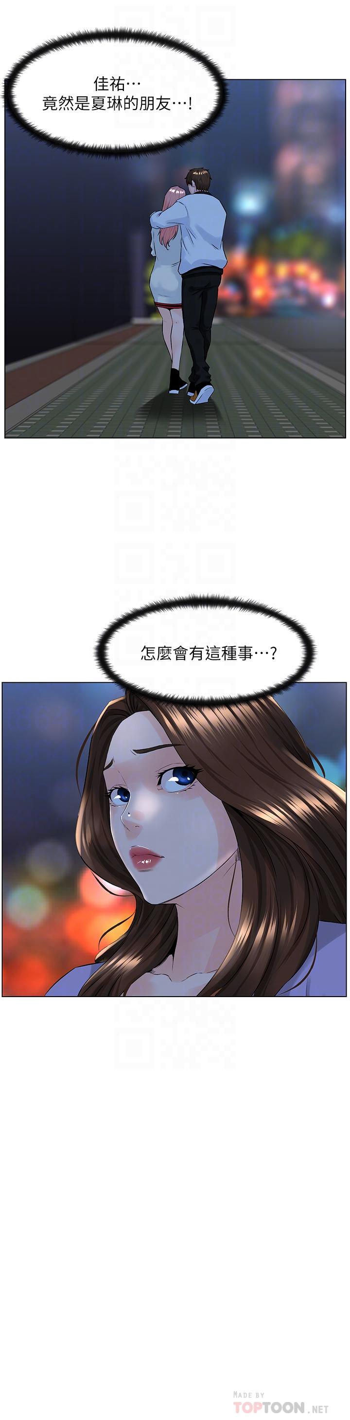 韩国漫画楼上的网美韩漫_楼上的网美-第10话-不能在夏琳旁边乱来在线免费阅读-韩国漫画-第10张图片