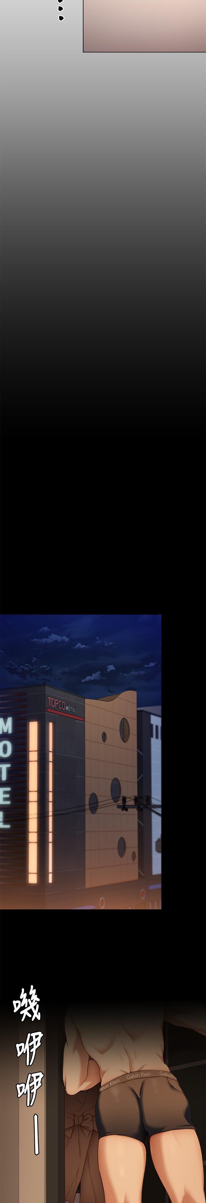 韩国漫画今晚就决定吃你了韩漫_今晚就决定吃你了-第36话-快把我变成放荡的女人在线免费阅读-韩国漫画-第35张图片