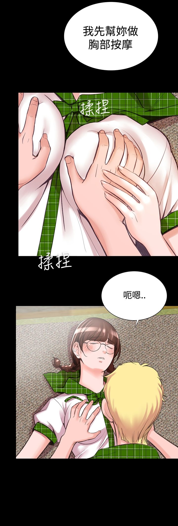 韩国漫画机密档案Secret-Folder韩漫_机密档案Secret-Folder-第9章在线免费阅读-韩国漫画-第14张图片