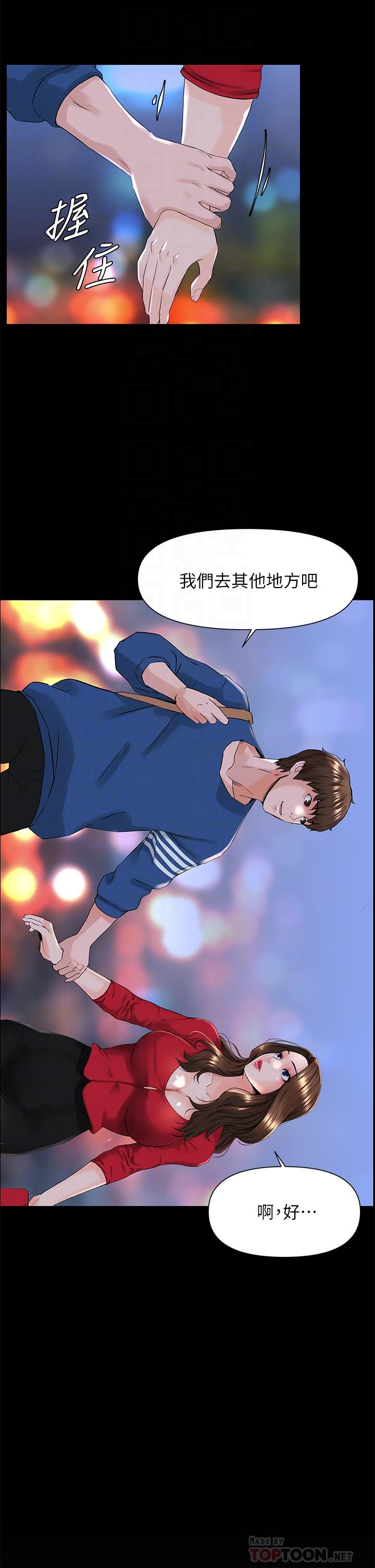 韩国漫画楼上的网美韩漫_楼上的网美-第6话-你不好奇女人的身体吗在线免费阅读-韩国漫画-第18张图片