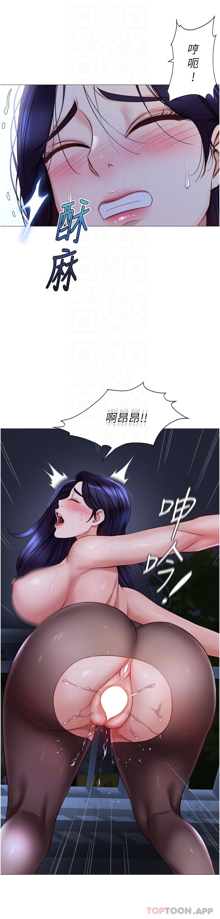 韩国漫画女儿闺蜜都归ME韩漫_女儿闺蜜都归ME-第96话-感觉到葛格的肉棒了在线免费阅读-韩国漫画-第24张图片
