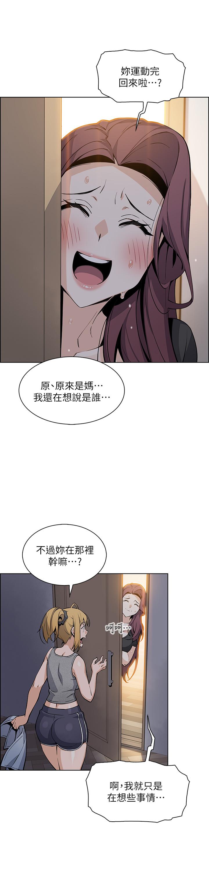 韩国漫画卖豆腐的母女们韩漫_卖豆腐的母女们-第36话-无法克制欲望在线免费阅读-韩国漫画-第30张图片