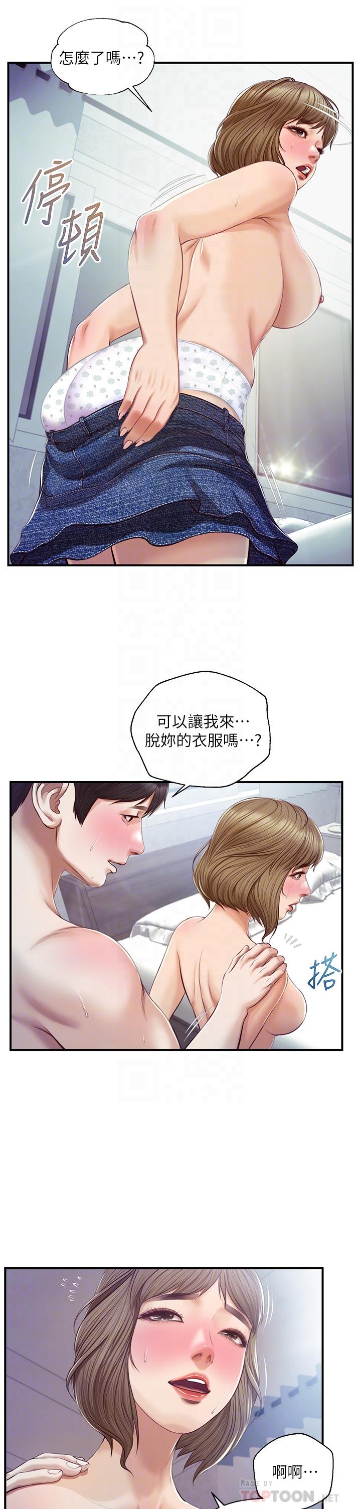 韩国漫画纯情的崩坏韩漫_纯情的崩坏-第29话-学长，那就拜托你了在线免费阅读-韩国漫画-第16张图片