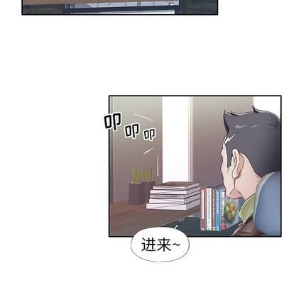 韩国漫画偶像养成记韩漫_偶像养成记-第4话在线免费阅读-韩国漫画-第19张图片