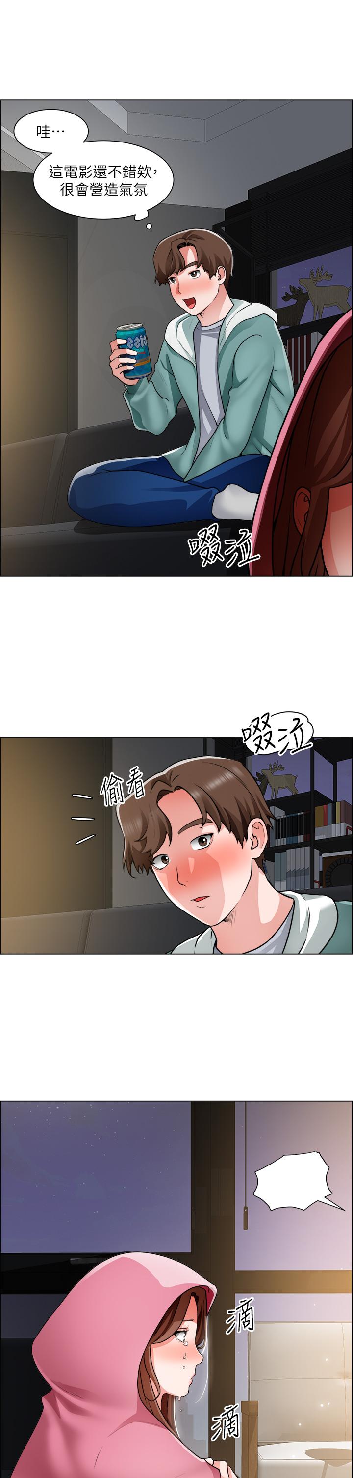 韩国漫画诚征粗工韩漫_诚征粗工-第26话-我们...被发现了在线免费阅读-韩国漫画-第9张图片