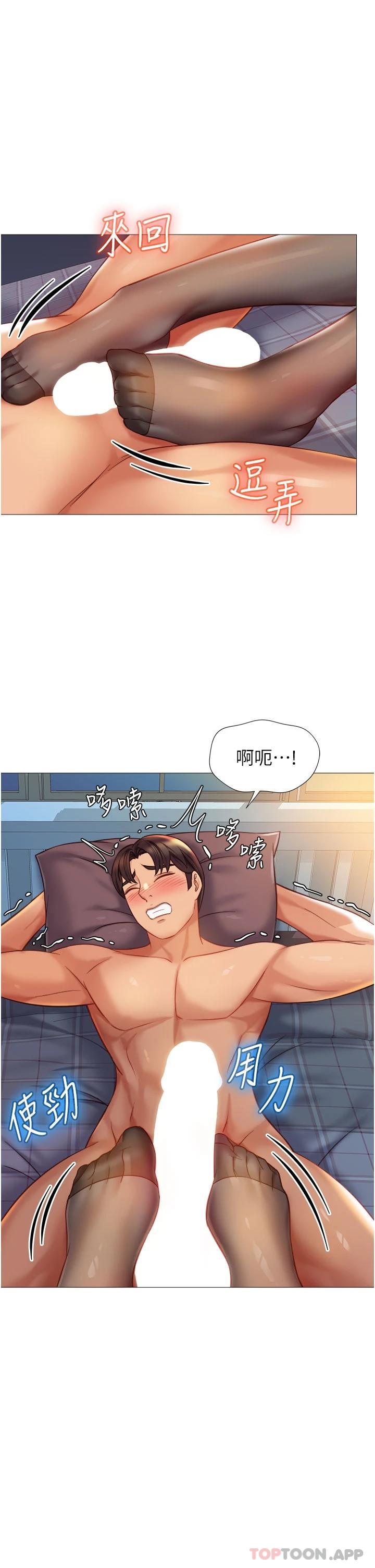 韩国漫画女儿闺蜜都归ME韩漫_女儿闺蜜都归ME-第92话-不要害我怀孕…在线免费阅读-韩国漫画-第7张图片
