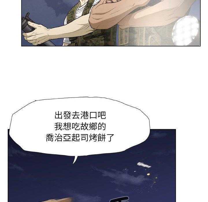 韩国漫画野狗韩漫_野狗-第21话在线免费阅读-韩国漫画-第18张图片