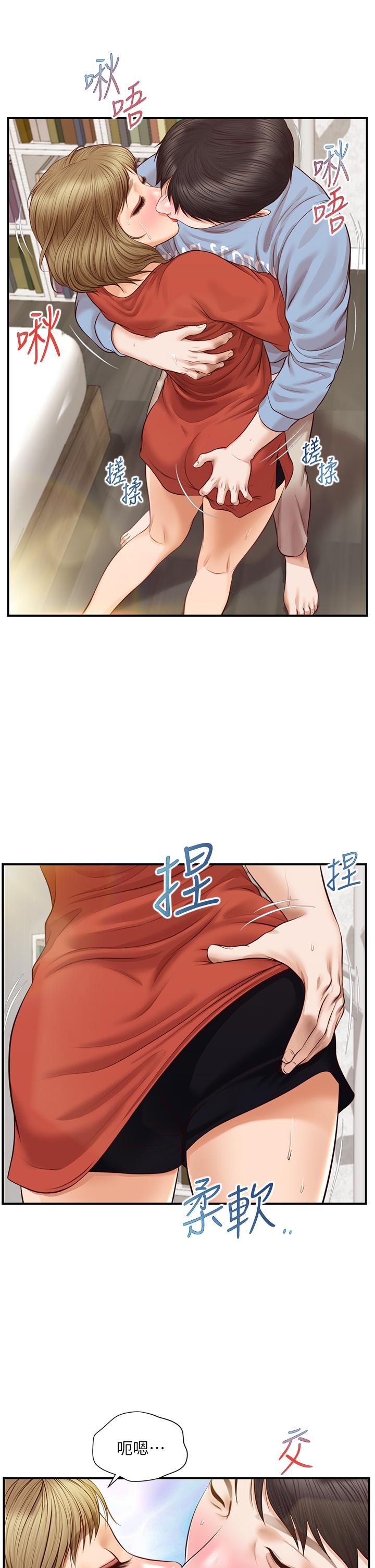 韩国漫画纯情的崩坏韩漫_纯情的崩坏-第21话-尝到雅妍初吻的滋味在线免费阅读-韩国漫画-第29张图片