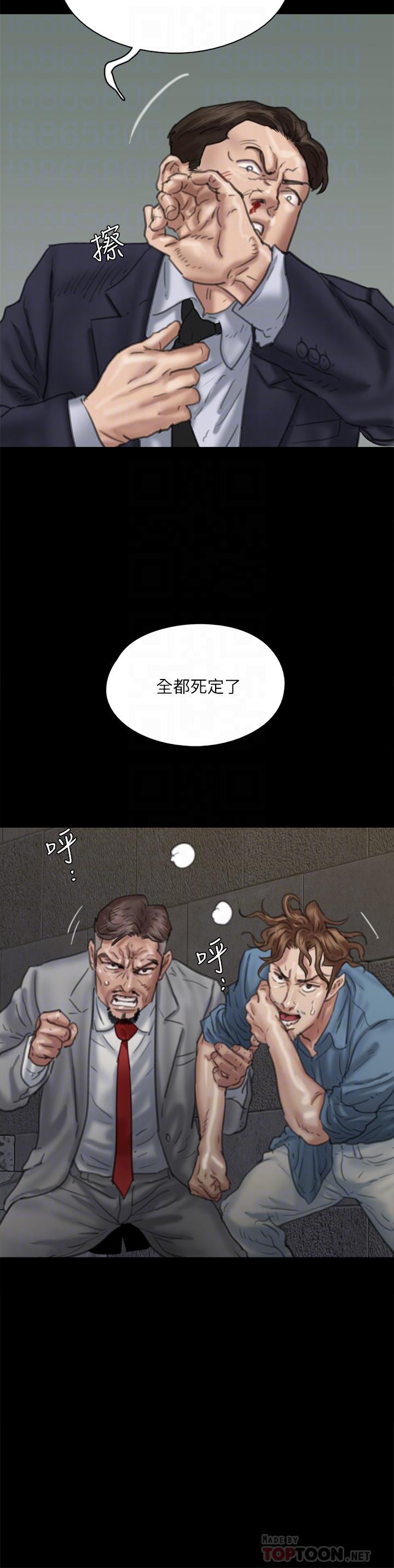 韩国漫画偶像女优韩漫_偶像女优-第53话-什么洞，我都要插在线免费阅读-韩国漫画-第12张图片