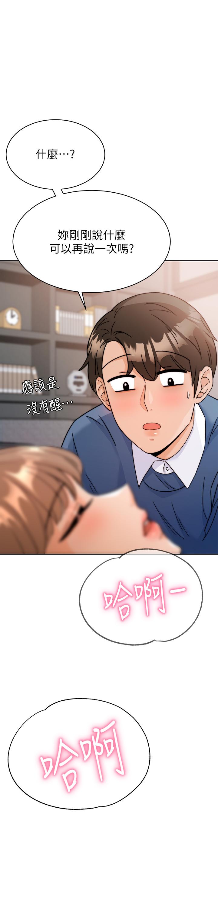 韩国漫画催眠治欲师韩漫_催眠治欲师-第2话-病人的特殊要求在线免费阅读-韩国漫画-第1张图片