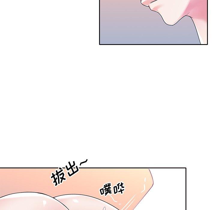 韩国漫画偶像养成记韩漫_偶像养成记-第18话在线免费阅读-韩国漫画-第80张图片