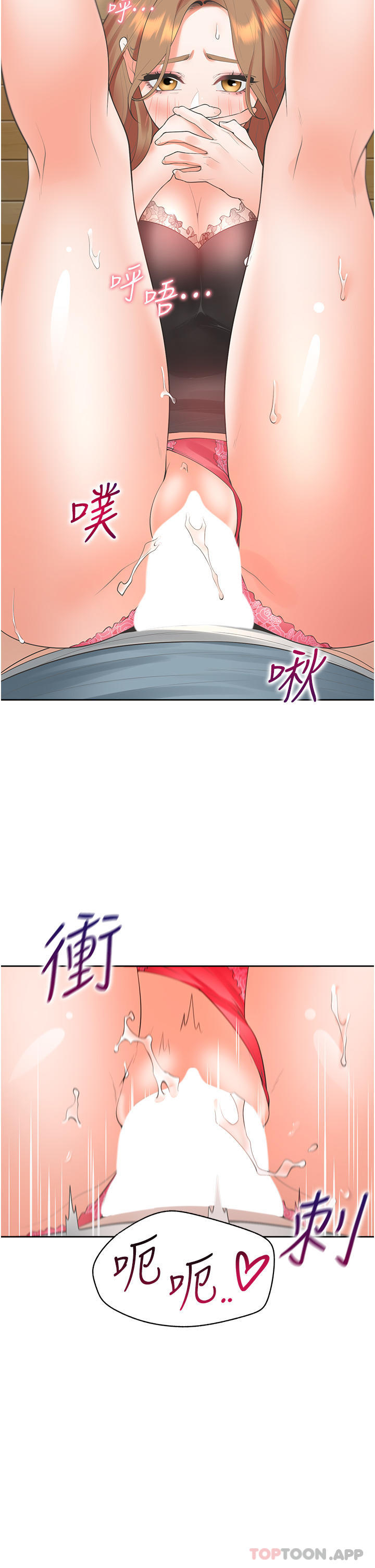 韩国漫画同居上下舖韩漫_同居上下舖-第39话-这个姿势太深了在线免费阅读-韩国漫画-第22张图片