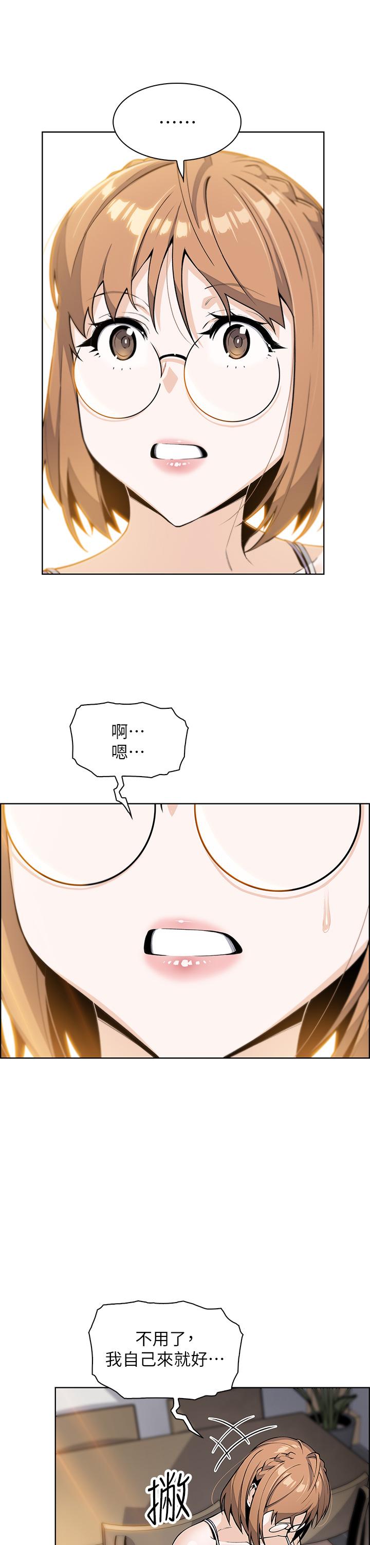 韩国漫画卖豆腐的母女们韩漫_卖豆腐的母女们-第7话-令人硬邦邦的老板娘在线免费阅读-韩国漫画-第21张图片