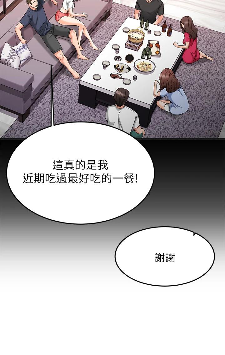 韩国漫画我的好友太超过!韩漫_我的好友太超过!-第22话-要我舔光霖的那里在线免费阅读-韩国漫画-第36张图片