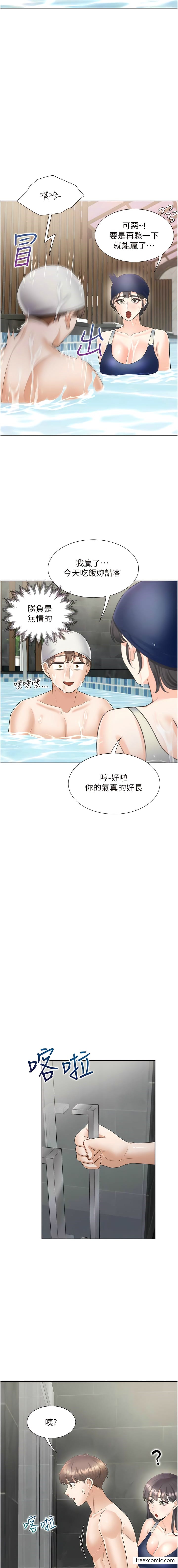 韩国漫画同居上下舖韩漫_同居上下舖-第66话-我们被锁住了？！在线免费阅读-韩国漫画-第13张图片