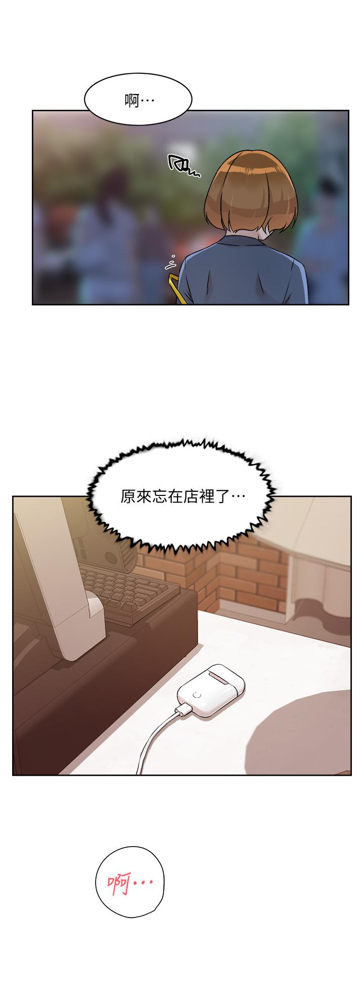 韩国漫画好友的私生活韩漫_好友的私生活-第53话-炮友关系曝光在线免费阅读-韩国漫画-第28张图片