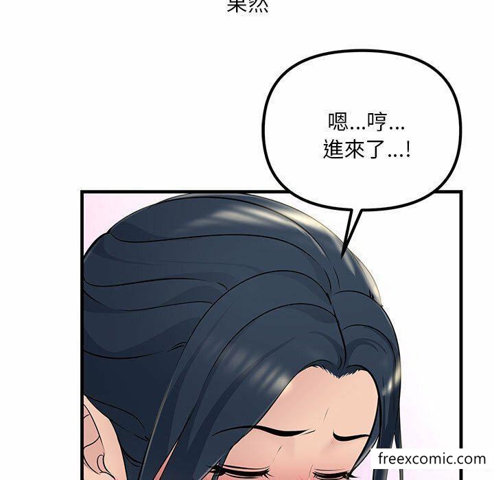 韩国漫画不正常关系韩漫_不正常关系-第5话在线免费阅读-韩国漫画-第73张图片