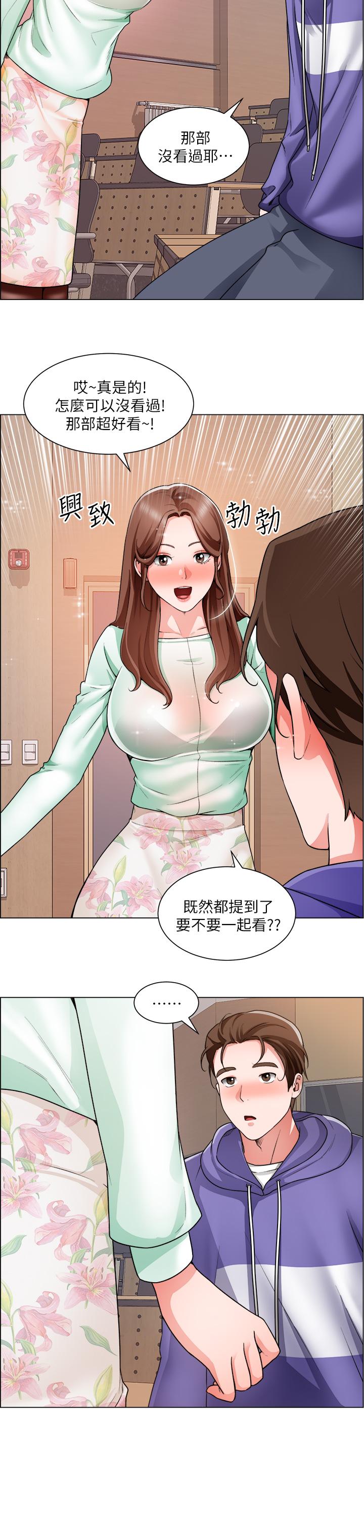 韩国漫画诚征粗工韩漫_诚征粗工-第20话-令人性奋的黑丝在线免费阅读-韩国漫画-第26张图片