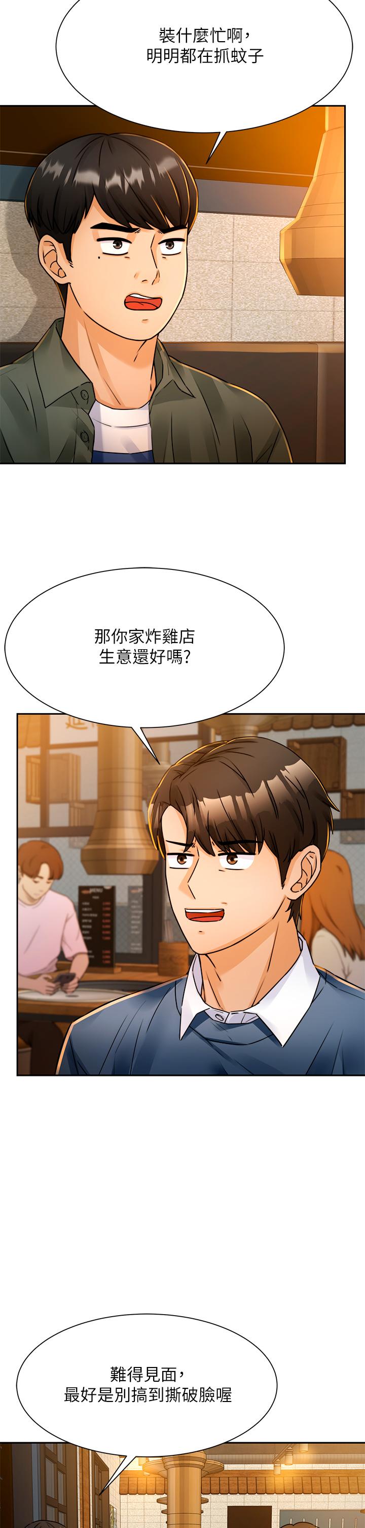 韩国漫画催眠治欲师韩漫_催眠治欲师-第2话-病人的特殊要求在线免费阅读-韩国漫画-第44张图片