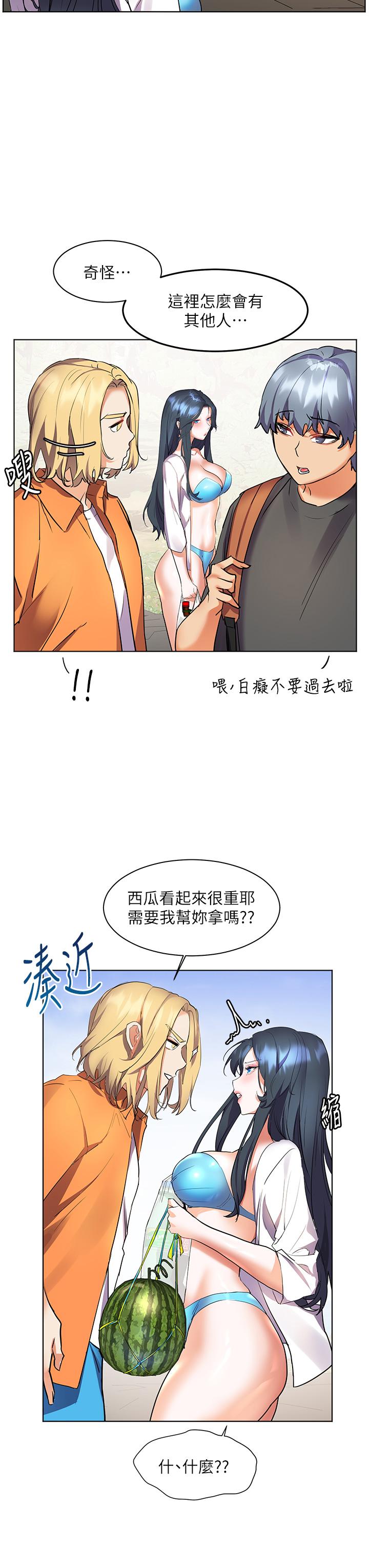 韩国漫画幸福小岛韩漫_幸福小岛-第13话-无法抵挡的欲望在线免费阅读-韩国漫画-第39张图片