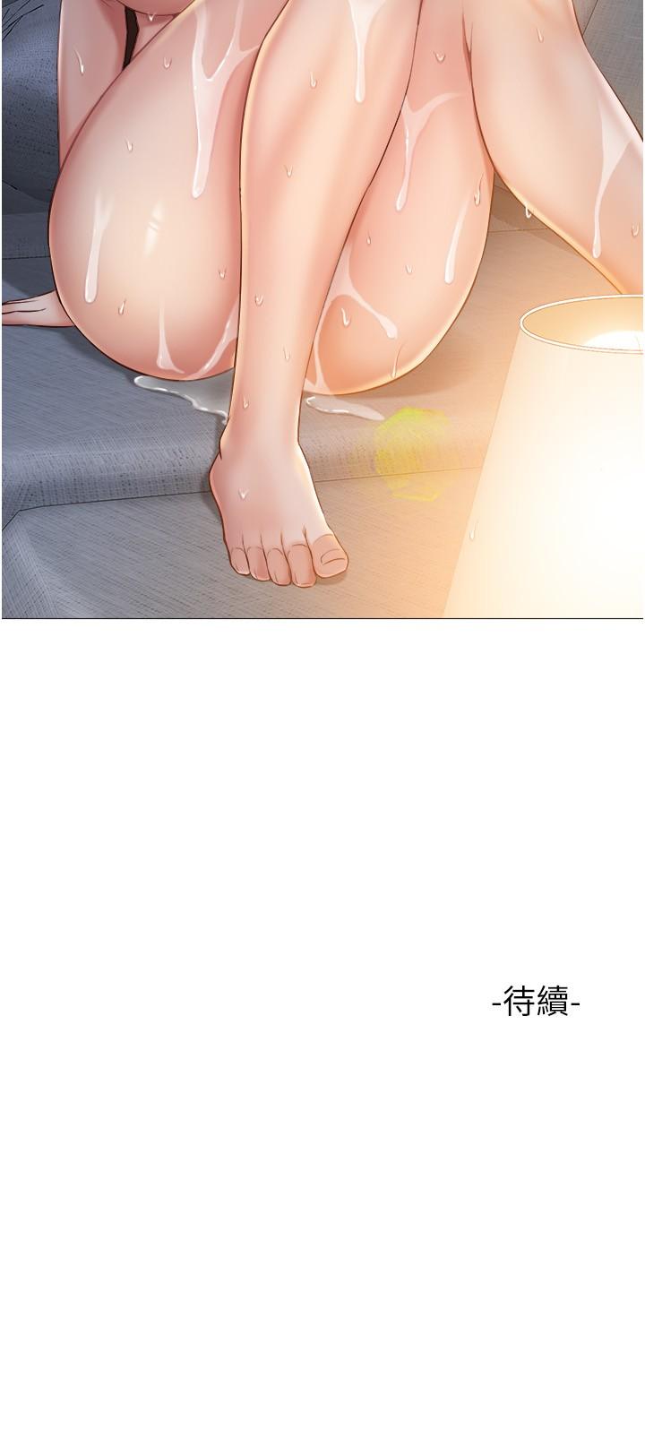 韩国漫画女儿闺蜜都归ME韩漫_女儿闺蜜都归ME-第39话-瞒著闺蜜被喷的一身湿在线免费阅读-韩国漫画-第28张图片