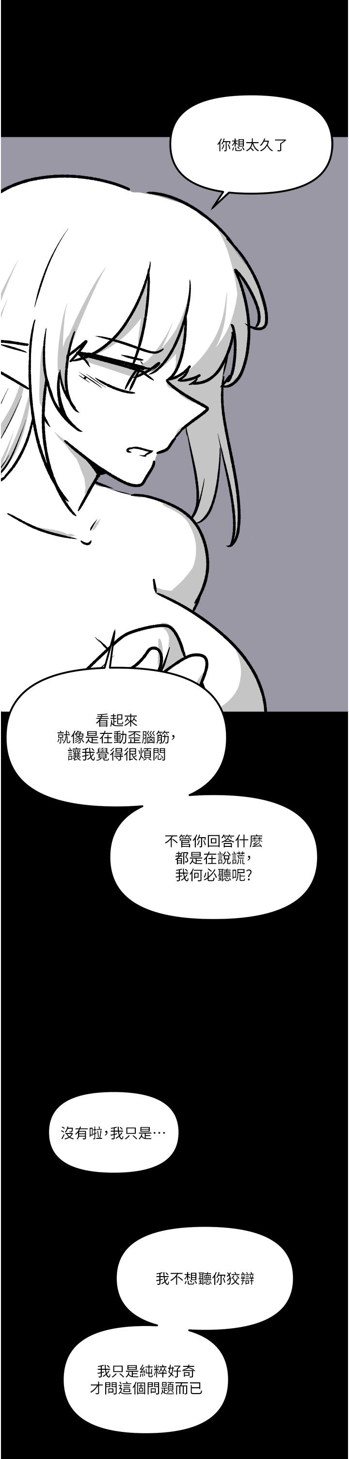 韩国漫画抖M女仆韩漫_抖M女仆-后记-抖M女仆第一季后记在线免费阅读-韩国漫画-第18张图片