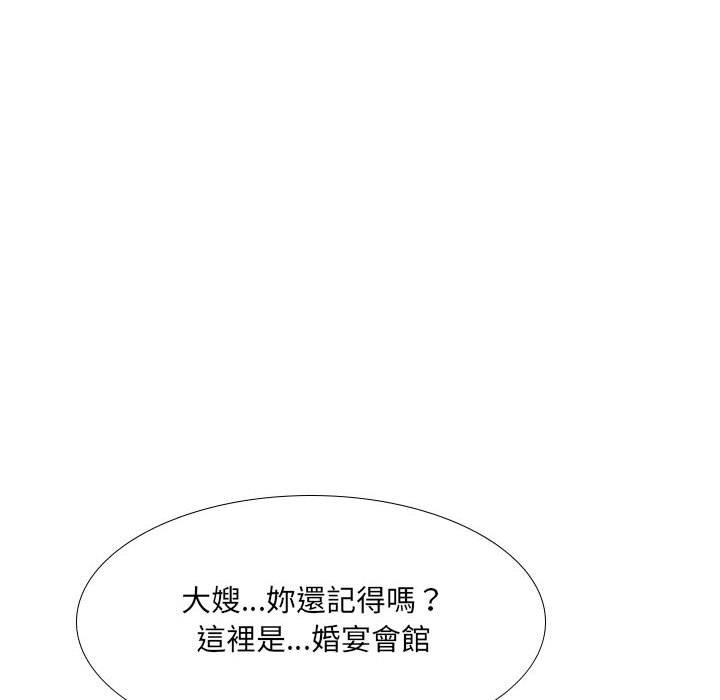 韩国漫画嫂嫂忘了我韩漫_嫂嫂忘了我-第30话在线免费阅读-韩国漫画-第56张图片