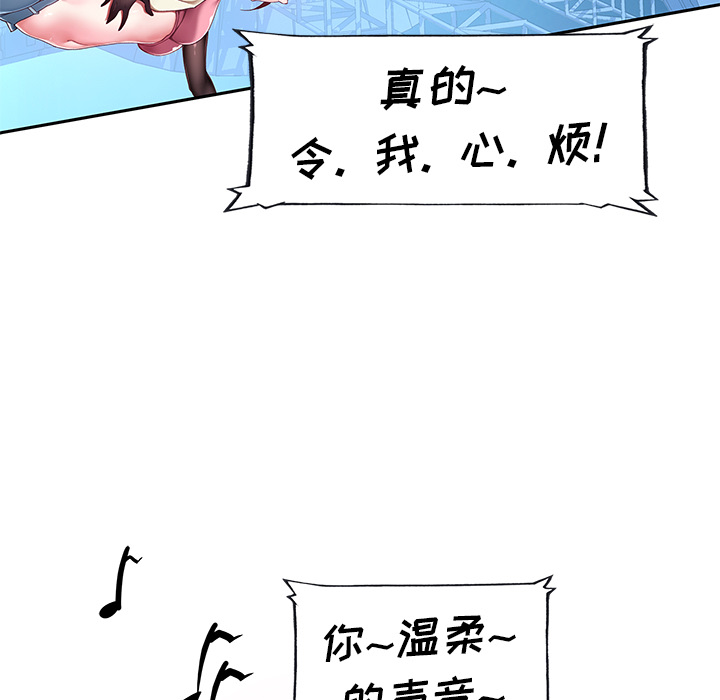 韩国漫画偶像养成记韩漫_偶像养成记-第1话在线免费阅读-韩国漫画-第9张图片