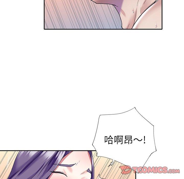 韩国漫画偶像养成记韩漫_偶像养成记-第38话在线免费阅读-韩国漫画-第26张图片