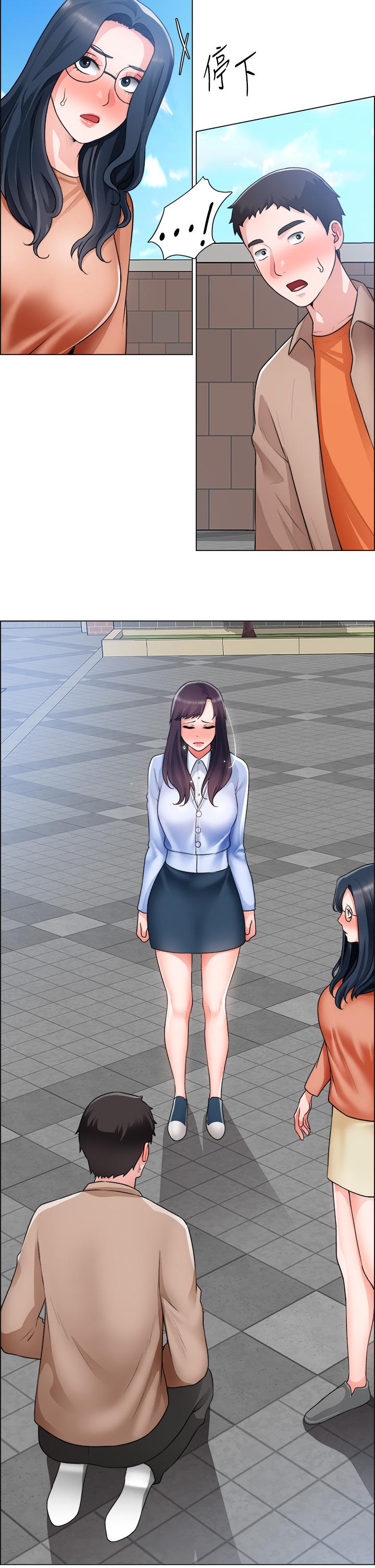 韩国漫画诚征粗工韩漫_诚征粗工-第33话-把第一次送给你在线免费阅读-韩国漫画-第29张图片