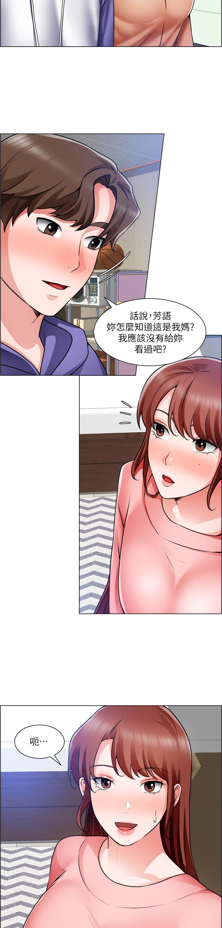 韩国漫画诚征粗工韩漫_诚征粗工-第25话-边洗澡边摸摸在线免费阅读-韩国漫画-第21张图片