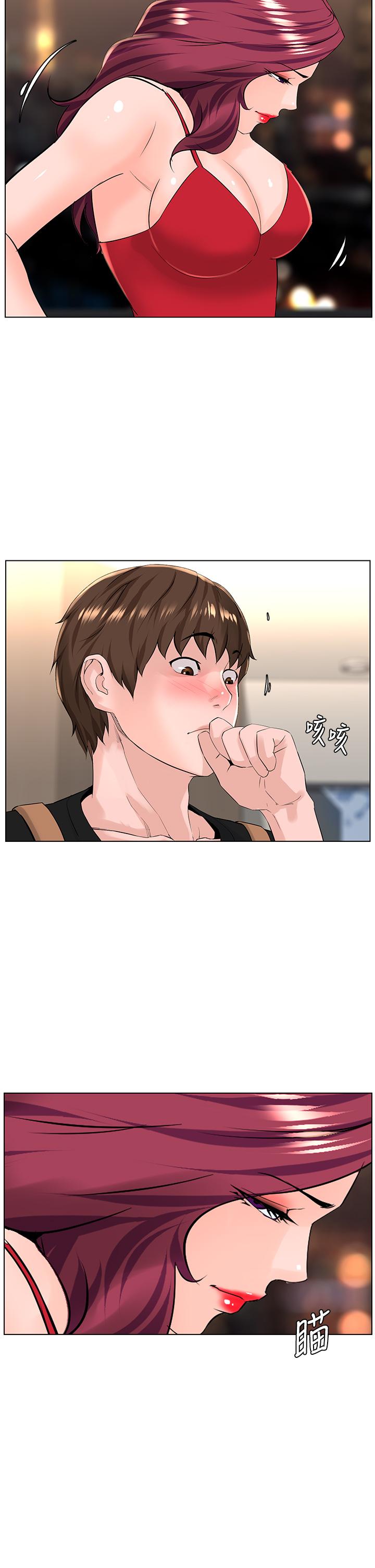 韩国漫画楼上的网美韩漫_楼上的网美-第23话-我们找个地方“坐坐”吧在线免费阅读-韩国漫画-第30张图片