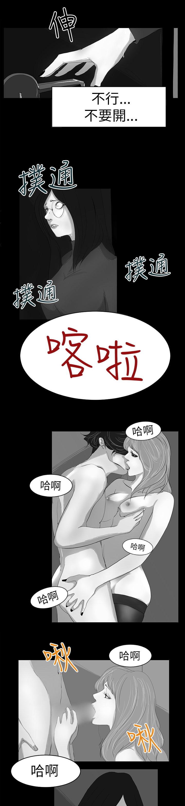 韩国漫画诱惑放硬机韩漫_诱惑放硬机-第10话在线免费阅读-韩国漫画-第7张图片