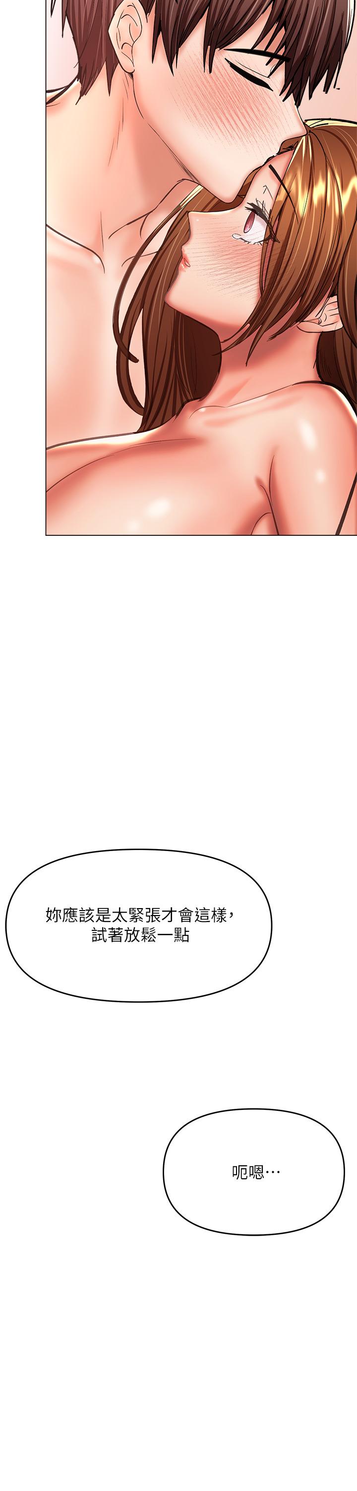 韩国漫画干爹，请多指教韩漫_干爹，请多指教-第28话-终于结为一体的两人在线免费阅读-韩国漫画-第40张图片