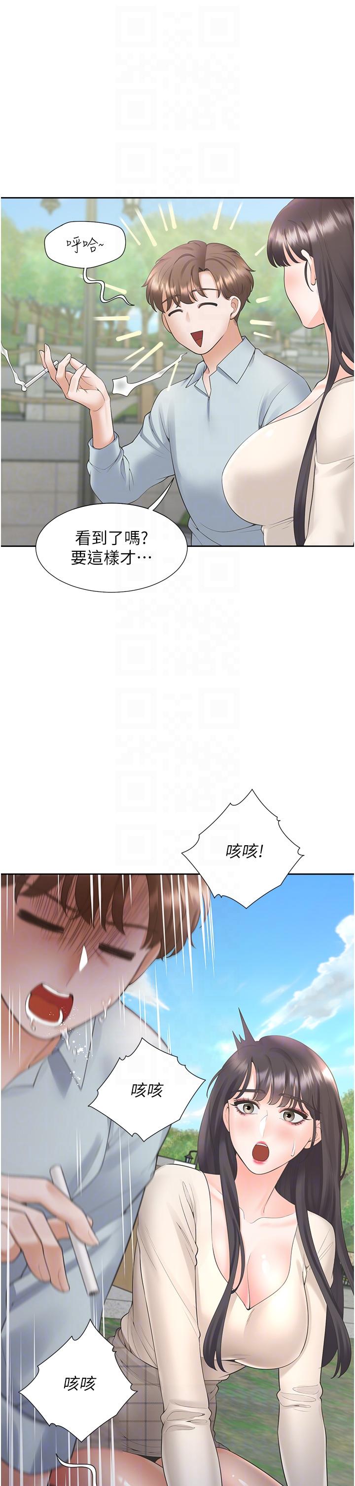 韩国漫画同居上下舖韩漫_同居上下舖-第44话-酒后显露的欲望在线免费阅读-韩国漫画-第10张图片