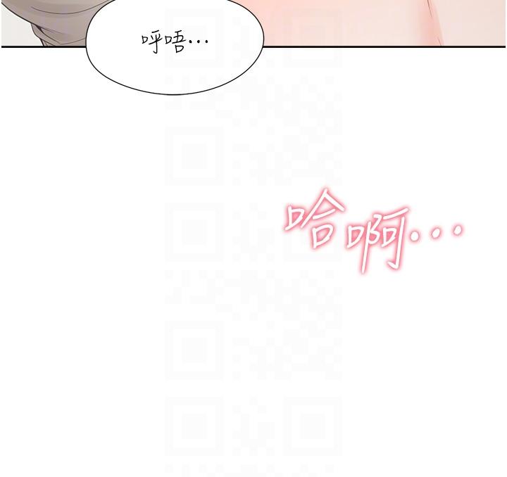 韩国漫画同居上下舖韩漫_同居上下舖-第45话-可以进来了…在线免费阅读-韩国漫画-第14张图片