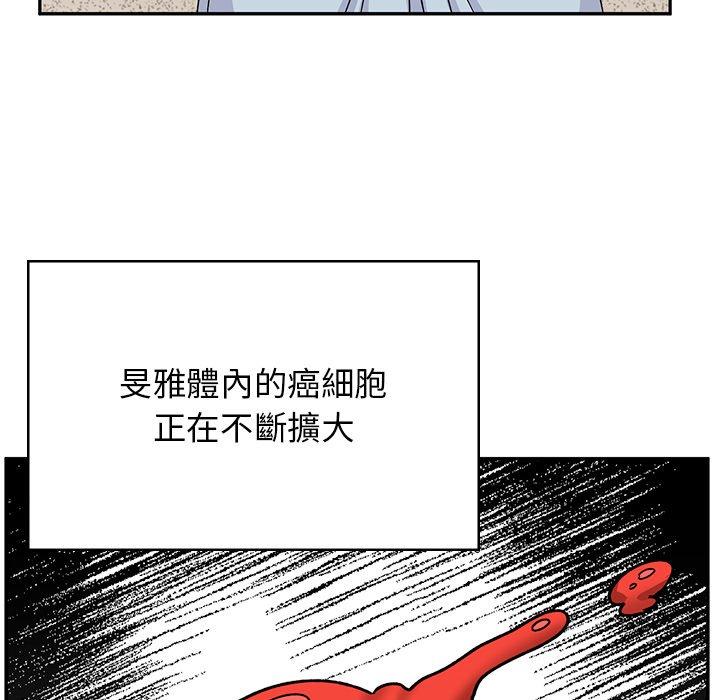 韩国漫画顽皮女孩敏儿韩漫_顽皮女孩敏儿-第40话在线免费阅读-韩国漫画-第54张图片