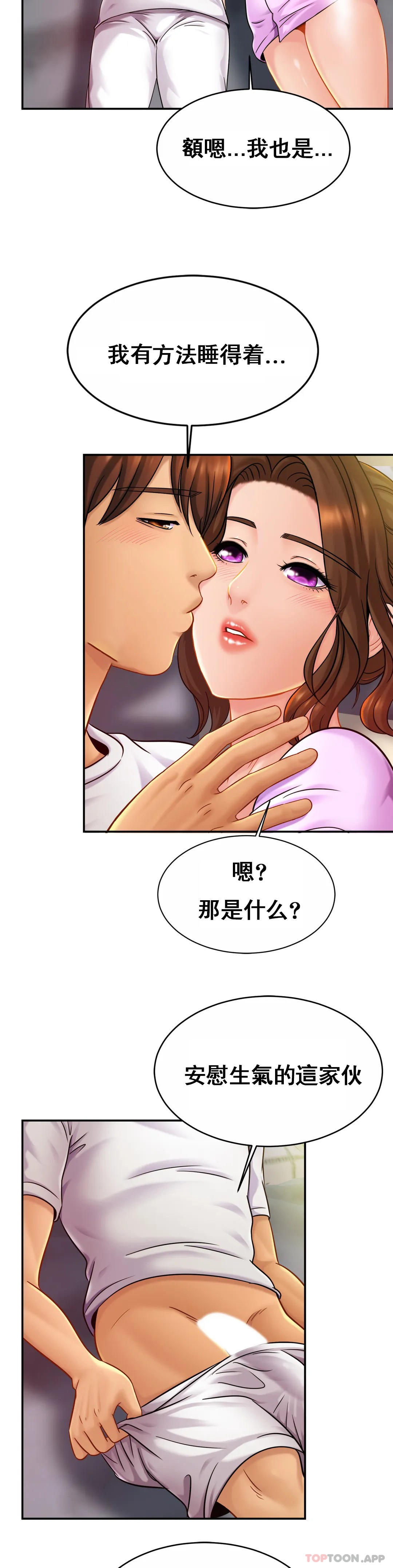 韩国漫画亲密的家庭韩漫_亲密的家庭-第19话-我看到了什么？在线免费阅读-韩国漫画-第32张图片